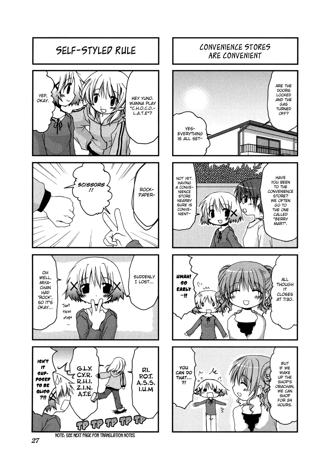 Hidamari Sketch Chapter 3 4